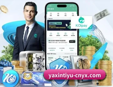 亚新 APP